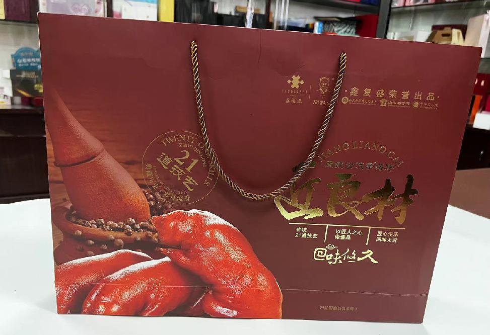 大城礼品盒定制